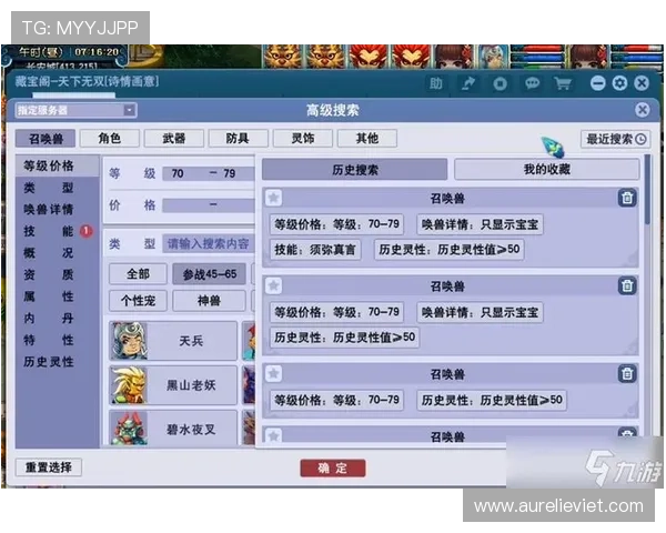 九游梦幻西游官网每日任务奖励攻略提升你的游戏收益技巧