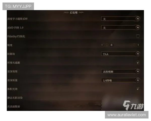 九游游戏中心官网网页账号管理与个人信息安全设置