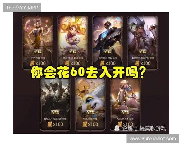 九游会员账号注册流程详解帮助新手快速开通会员权益